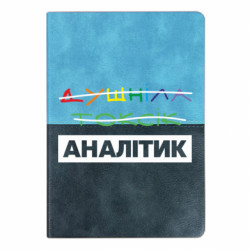 Блокноти двоколірні