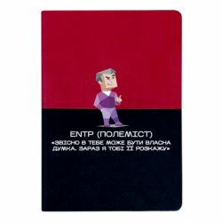 Блокноты двухцветные