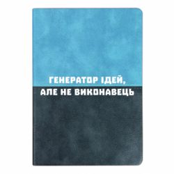 Блокноты двухцветные