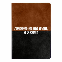 Блокноты двухцветные