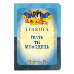 Блокноти двоколірні