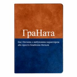 Блокноти двоколірні