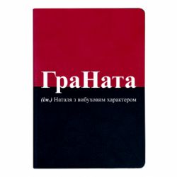 Блокноты двухцветные