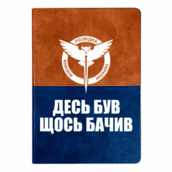 Блокноти двоколірні