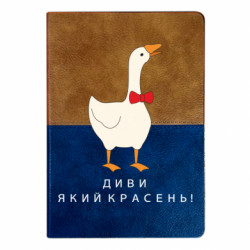 Блокноты двухцветные