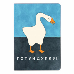 Блокноты двухцветные