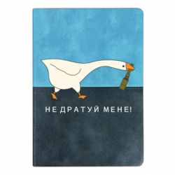 Блокноти двоколірні