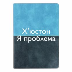 Блокноти двоколірні