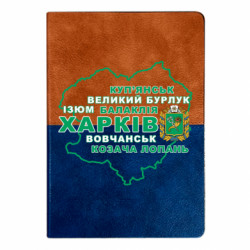 Блокноты двухцветные