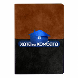 Блокноты двухцветные