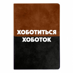 Блокноты двухцветные