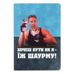 Блокноти двоколірні