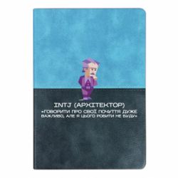 Блокноты двухцветные