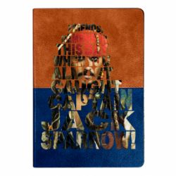 Блокноты двухцветные