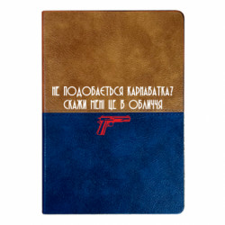 Блокноты двухцветные