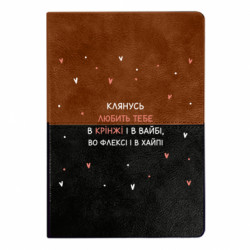 Блокноти двоколірні