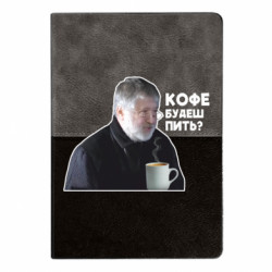 Блокноти двоколірні