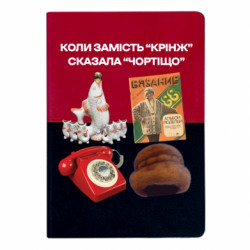 Блокноты двухцветные