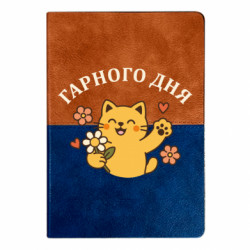 Блокноти двоколірні