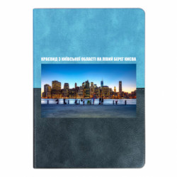 Блокноты двухцветные