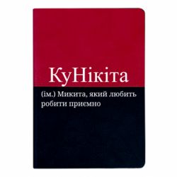 Блокноти двоколірні