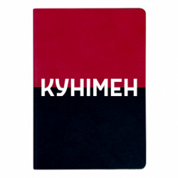 Блокноты двухцветные