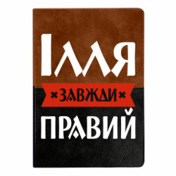 Блокноти двоколірні