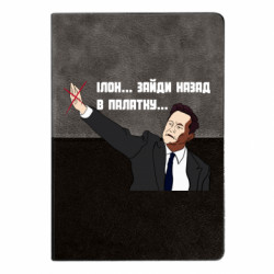 Блокноти двоколірні