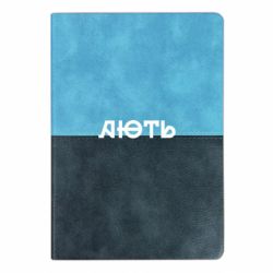 Блокноты двухцветные