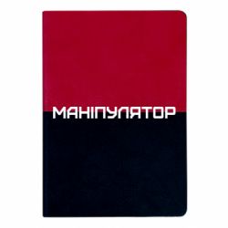 Блокноты двухцветные