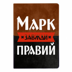 Блокноты двухцветные