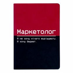Блокноты двухцветные