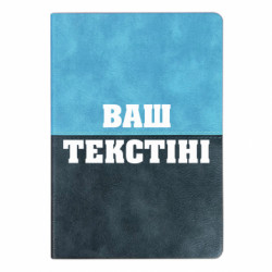 Блокноты двухцветные