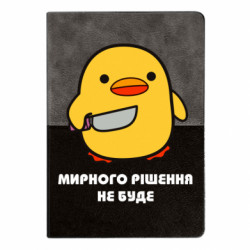 Блокноти двоколірні