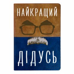 Блокноты двухцветные