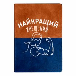 Блокноти двоколірні