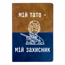 Блокноты двухцветные