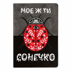 Блокноти двоколірні