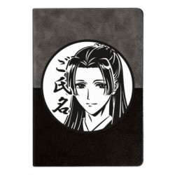 Блокноты двухцветные