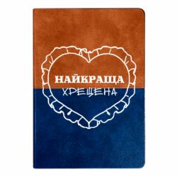 Блокноти двоколірні
