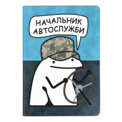 Блокноты двухцветные