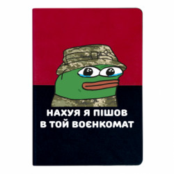 Блокноты двухцветные