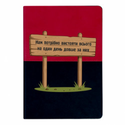 Блокноти двоколірні