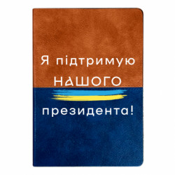 Блокноты двухцветные