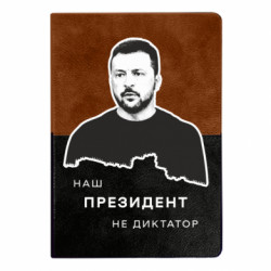 Блокноти двоколірні