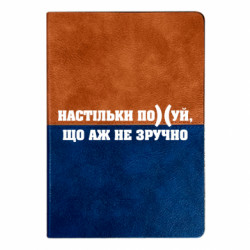 Блокноты двухцветные