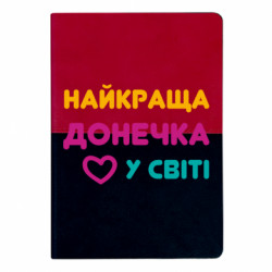 Блокноти двоколірні