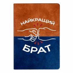 Блокноты двухцветные