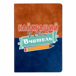 Блокноты двухцветные