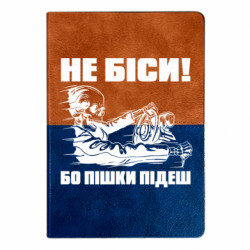 Блокноти двоколірні